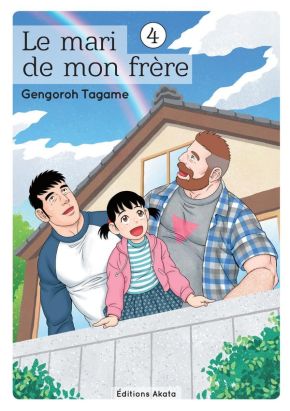 Le mari de mon frère tome 4