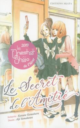 Les secrets de l'amitié