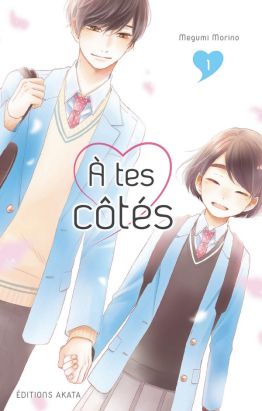 À tes côtés tome 1