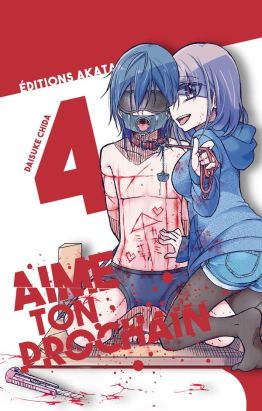 Aime ton prochain tome 4