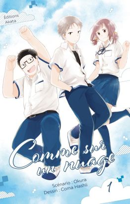 Comme sur un nuage tome 1
