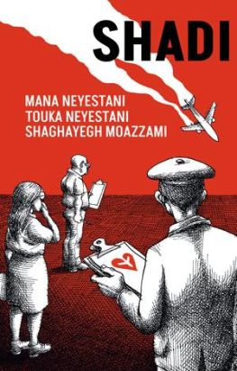Shadi - Une histoire du vol PS 752