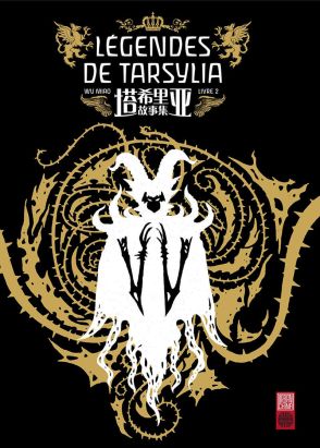 Légendes de Tarsylia tome 2