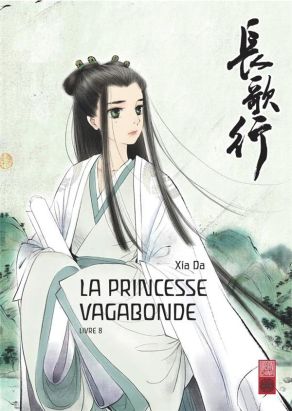 La princesse vagabonde tome 8