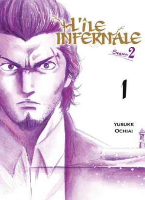 L'île infernale - saison 2 tome 1