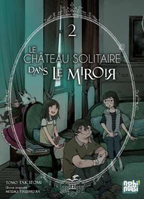 Le château solitaire dans le miroir tome 2