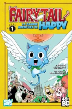 Fairy Tail - la grande aventure de Happy tome 1 (48h BD) Fairy Tail - la grande aventure de Happy tome 1 (48h BD)