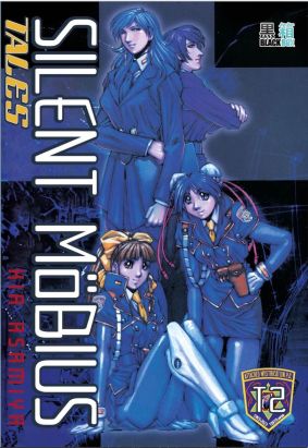 Silent Möbius Tales tome 2