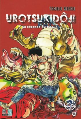 Urotsukidôji tome 3