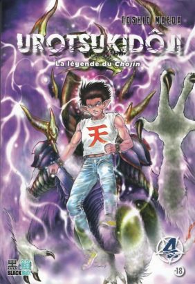 Urotsukidôji tome 4