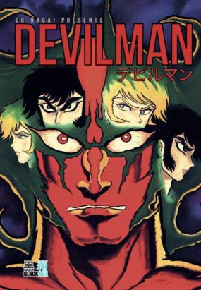 Devilman (éd. 50 ans) tome 1 Devilman (éd. 50 ans) tome 1