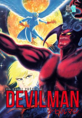 Devilman (éd. 50 ans) tome 2 Devilman (éd. 50 ans) tome 2