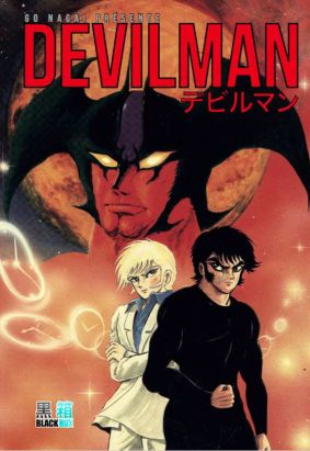 Devilman (éd. 50 ans) tome 3 Devilman (éd. 50 ans) tome 3