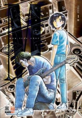 À mon très cher M tome 1