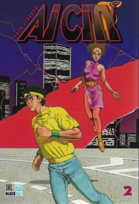 Ai City tome 2