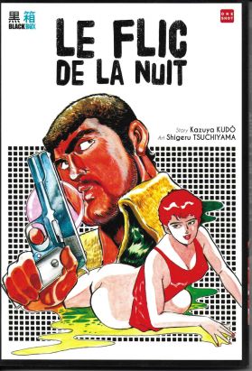 Le flic de la nuit