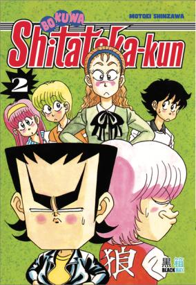 Boku wa Shitataka-kun tome 2