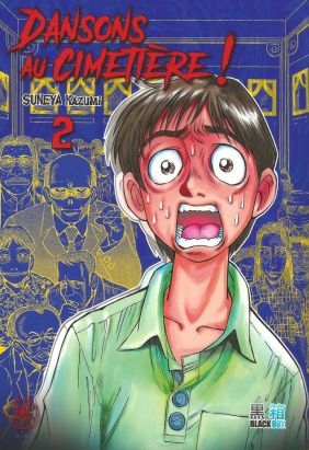 Dansons au cimetière ! tome 2