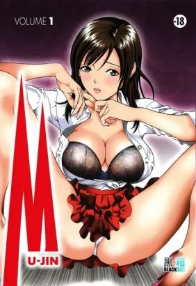 M tome 1
