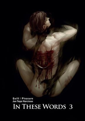 In these words (éd. limitée) tome 3