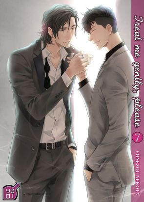 Treat me gently tome 7
