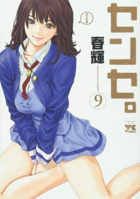 Sense tome 9 Sense tome 9