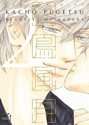 Kacho fugetsu - Beauties of nature tome 2 Kacho fugetsu - Beauties of nature tome 2