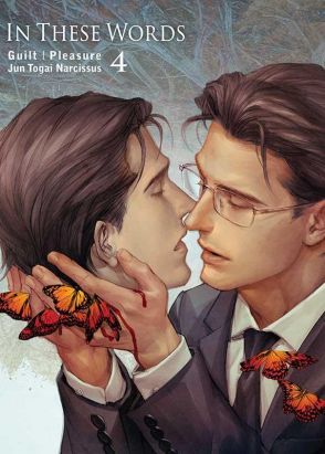 In these words tome 4