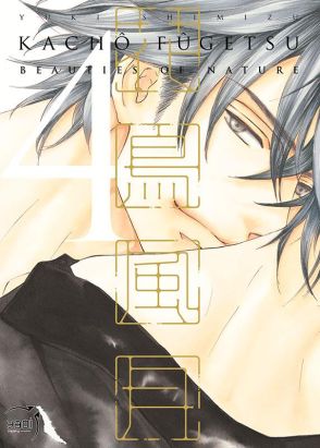 Kachô fûgetsu - beauties of nature tome 4