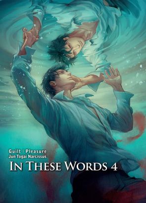In these words (éd. limitée) tome 4