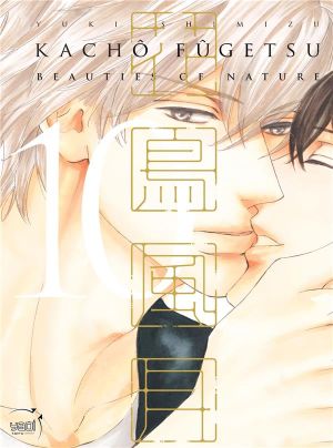 Kachô fûgetsu - beauties of nature tome 10