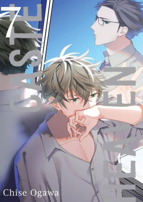 Caste heaven tome 7