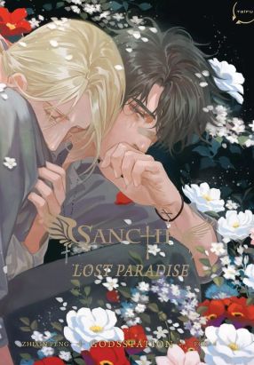 Sanctify lost paradise