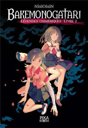 Bakemonogatari - roman tome 2