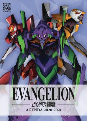 Neon genesis evangelion - agenda 2020-2021
