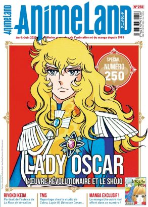 Animeland tome 250