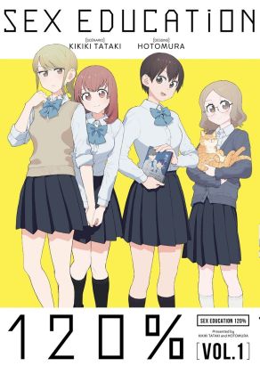 Sex education 120% tome 1
