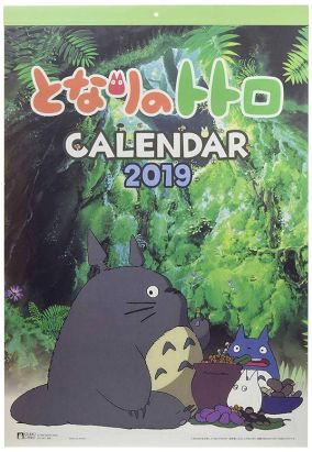 Studio ghibli - calendrier 2020