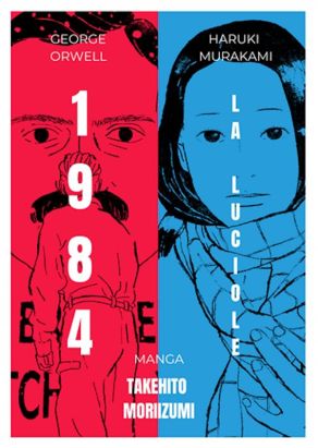 1984 / la Luciole