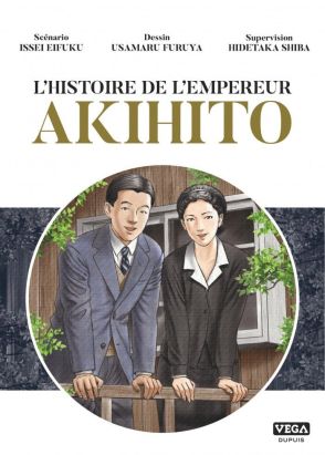Histoire de l'empereur Akihito