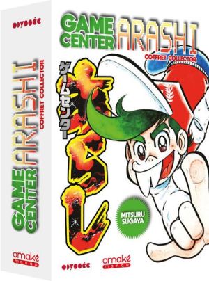 Game center Arashi Game center Arashi