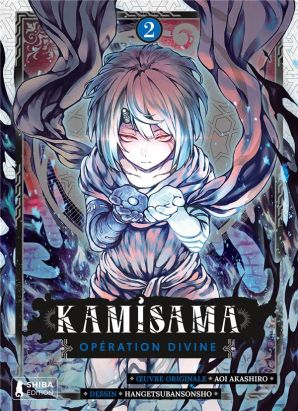 Kamisama - opération divine tome 2