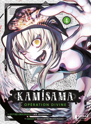 Kamisama - opération divine tome 4