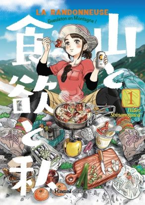 La randonneuse tome 1 La randonneuse tome 1