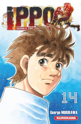 Ippo - saison 6 tome 14