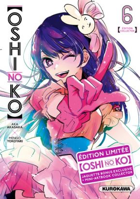 Oshi no ko tome 7