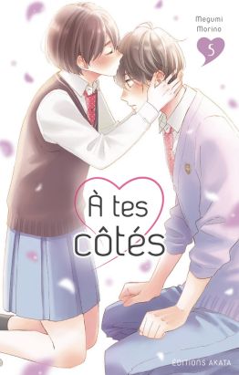 À tes côtés tome 5