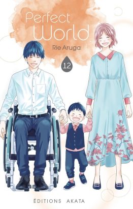 Perfect world tome 12