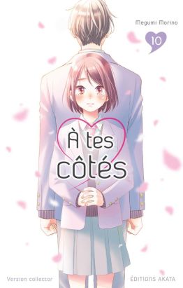 À tes côtés tome 10 (collector)