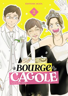 Le bourge et la cagole tome 2